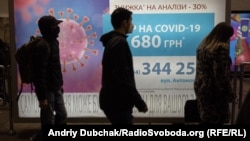 Малий бізнес, особливо той, який спеціалізується на торгівлі та сфері послуг, вважають найбільш вразливим до карантинних обмежень