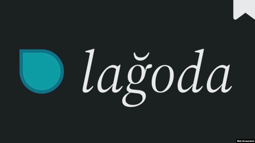 Логотип гри Lağoda QT