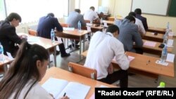 довталабони таҳсил дар донишгоҳҳо