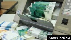 Иллюстрациялык сүрөт. 