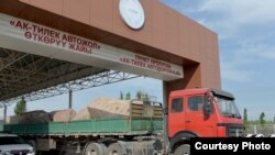 "Ак-Тилек" өткөрмө бекети, архивдик сүрөт.