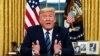 Президент США Дональд Трамп