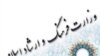 برگزاری اين جشنواره توسط وزارت ارشاد و فرصت کم باقی مانده تا برگزاری اولين دوره آن، سبب شده که شاعران مطرح نگاه خوشبينانه ای نسبت به اين جشنواره نداشته باشند.