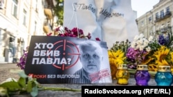 Журналіст «Української правди» Павло Шеремет загинув 20 липня 2016 року внаслідок вибуху автомобіля в центрі Києва