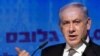 نتانیاهو: تنها تهدید نظامی مانع ادامه برنامه اتمی ایران خواهد شد