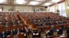 Кыргыз Республикасынын Жогорку Кеңеши.
15-апрель, 2020-жыл. 