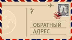 Экзамен для гениев. Василий Верещагин в Америке
