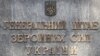 Українське командування підтвердило удар по Саратовському НПЗ у Росії