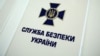 У СБУ підтвердили відкриття провадження щодо телеведучої Панченко