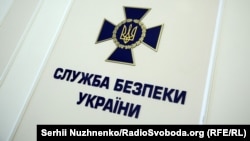 Через ухилення від сплати податків нову підозру отримав колишній директор компанії, який зараз перебуває під вартою, додає СБУ