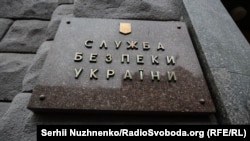 За даними відомства, «товар» призначався для вивезення до країн пострадянського простору та азійського регіону
