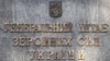 Війська РФ посилили «контрдиверсійні та поліцейські заходи» у Скадовському районі Херсонщини – Генштаб ЗСУ