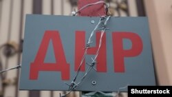 Прокурор Франції вимагав скасування державної реєстрації асоціації майже відразу після «офіційного» відкриття «представництва «ДНР» у Марселі