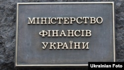 У Мінфіні повідомили також про зниження відсоткових ставок за всіма запропонованими до розміщення ОВДП