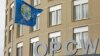 Россия не будет признавать расширение полномочий ОЗХО