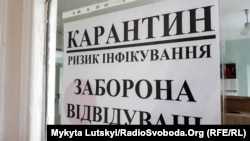 У помаранчевій зоні вже дві області: Донецька, Закарпатська