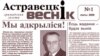 Image result for "Міколы Ўласевіча"