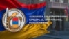 ԱԱԾ-ն բացահայտել և կանխել է պետական դավաճանության դեպքեր 