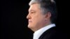 Нове провадження ДБР щодо Порошенка звинувачує і Зеленського – адвокат