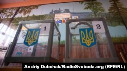 Вибори президента України відбудуться 31 березня