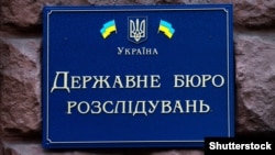 Відомство не називає імені олігарха, але обставини вказують на Костянтина Жеваго. Полтавський ГЗК входить до структури його компанії Ferrexpo