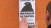 Image result for "Наста Машчава"