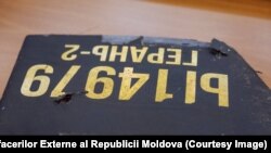Уламок збитого російського дрона, архівне фото