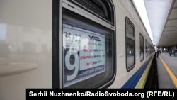 Поїзд «Чотири столиці» курсує з 28 вересня 2018 року