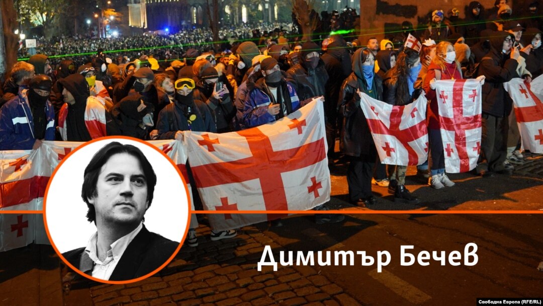 Колаж на Димитър Бечев и протестиращите срещу правителството в Грузия