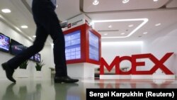 Московская биржа, архивное фото