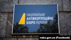 Як інформує НАБУ 5 березня, це сталося «за результатами аналізу інформації, викладеної в третій частині розслідування Лесі Іванової та Bihus.info
