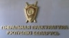 Image result for садоўская