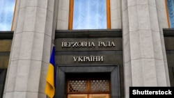 Велику приватизацію було призупинено законом від 30 березня 2020 року через пандемію COVID-19