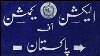 Pakistan -- election commission of Pakistan logo