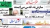 اعتراض به بودجه اختصاصی برای مشاور ویژه احمدی‌نژاد، حمید مولانا