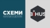 Журналісти вимагають розслідувати стеження за колегами-розслідувачами зі «Схем» і «Бігус.інфо»