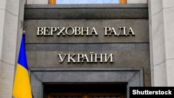 Вибори в округах № 184 і № 197 на Херсонщині і Черкащині призначили на 31 жовтня