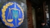 Луценко: двоє посадовців «Укргазвидобування» затримані на багатомільйонних «відкатах»