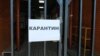 Станом на ранок 1 квітня в Україні зафіксовано 669 випадків коронавірусного захворювання COVID-19: 17 людей померли, 10 хворих уже одужали