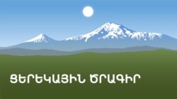 Պուտինն ու Ալիևը քննարկել են Լեռնային Ղարաբաղի խնդիրը