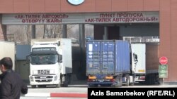 Ak Tilek borders