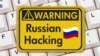 AP: російські хакери атакували військово-промислові компанії США