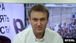 Алексей Навальный