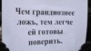 Image result for "Алег Праляскоўскі"