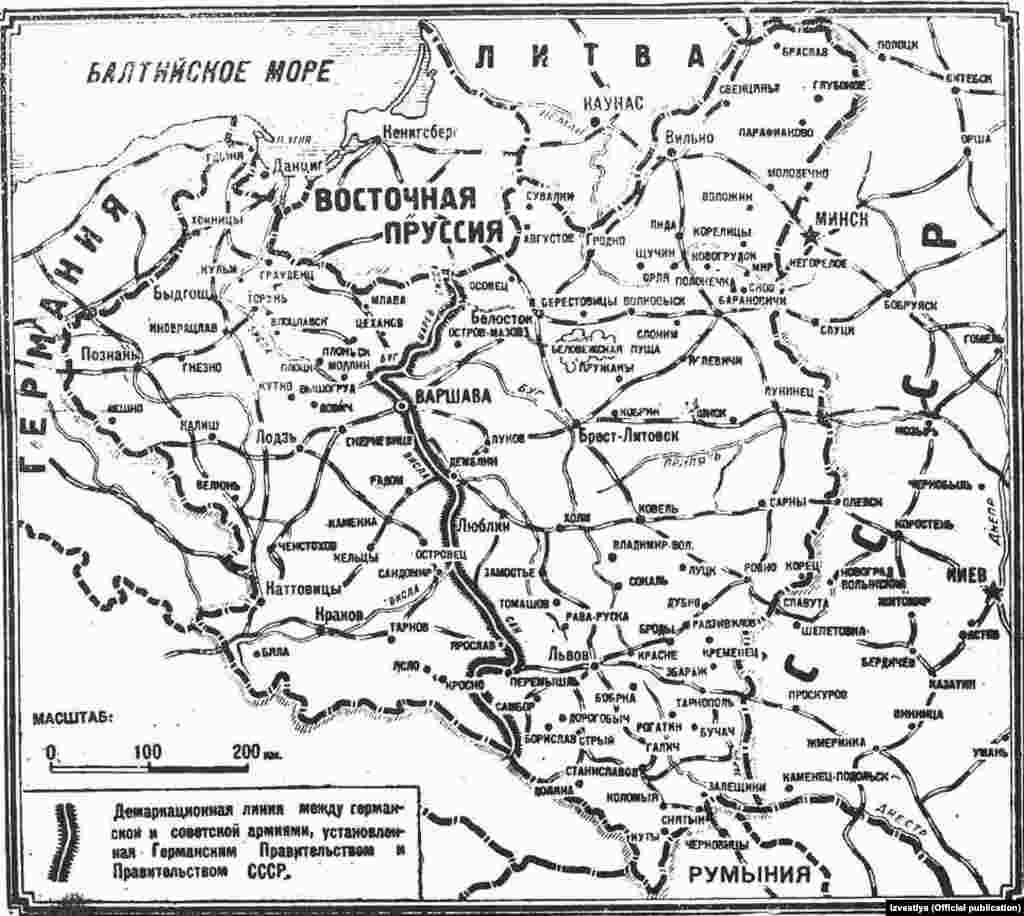Совет гаскәрләре Польшага бәреп кергәннең икенче көнендә 1939 елның 18 сентябрендә &quot;Известия&quot; газетында басылган харита Молотов-Риббентроп килешүендә билгеләнгән чикне күрсәтә.