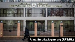 Вирок оголосили щодо суддів кількох установ у Криму, в тому числі Верховного суду півострова