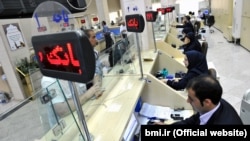 یکی از شعب بانک ملی ایران در تهران
