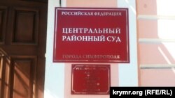 Адвокат Еміль Курбедінов повідомив у Фейсбуці, що Темерьянова привезли до підконтрольного Росії Центральний районний суд Сімферополя