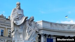 Будынак Міністэрства замежных спраў Украіны